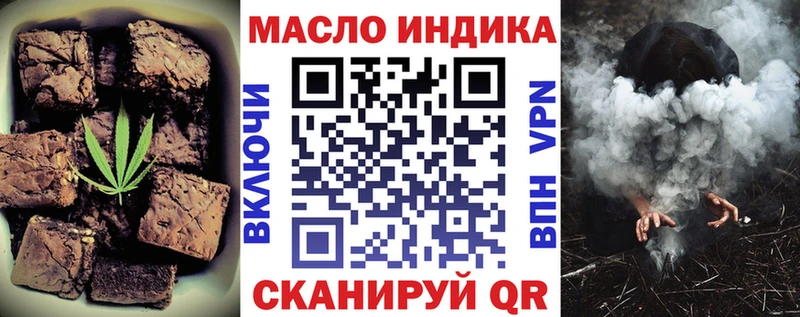 Купить  Бабушкин  Печенье с ТГК марихуана 