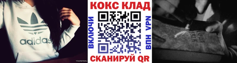 Купить где  Бабушкин  Кокаин 99% 