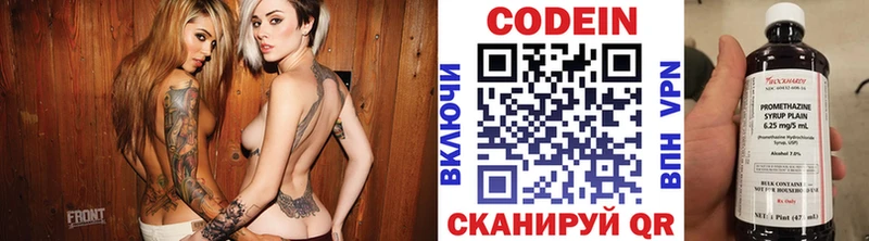 Купить где  Бабушкин  Кодеин напиток Lean (лин) 