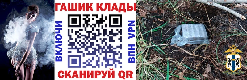 Купить закладки  Бабушкин  ГАШИШ Изолятор 