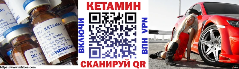 Купить где  Бабушкин  Кетамин ketamine 