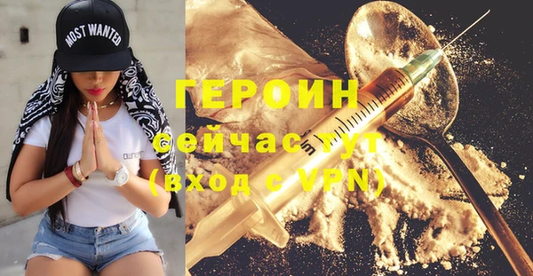 молекула духа Михайловка