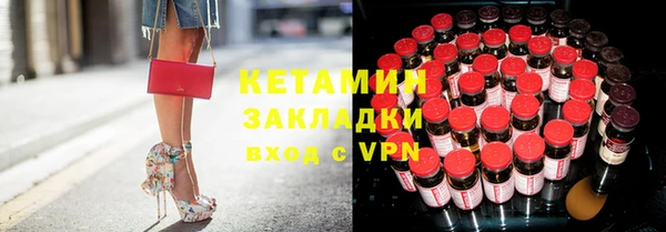 кокаин премиум Михайлов