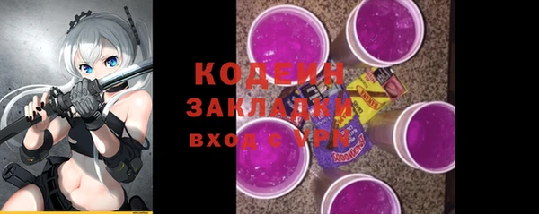 молекула духа Михайловка
