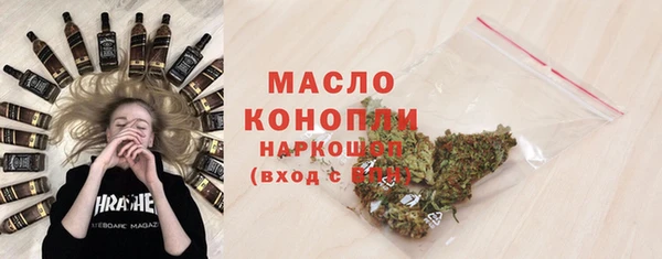 метадон Михайловск
