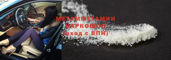 молекула духа Михайловка