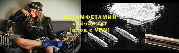 молекула духа Михайловка