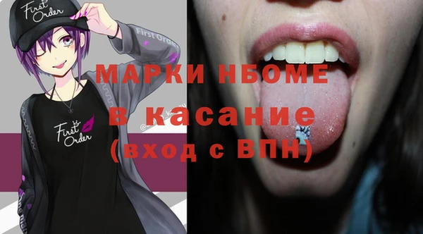 метадон Михайловск