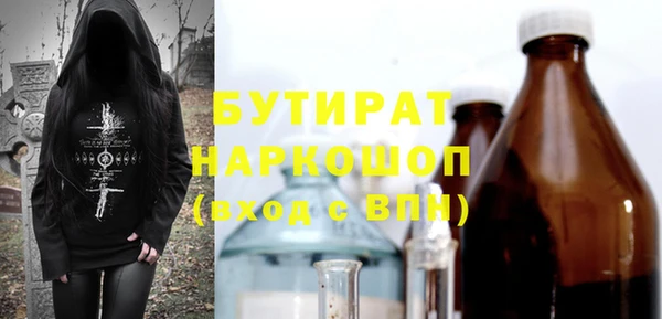 mdma Майский