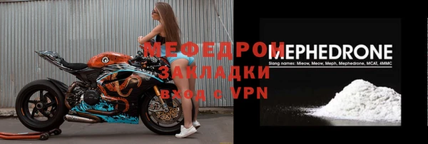 молекула духа Михайловка