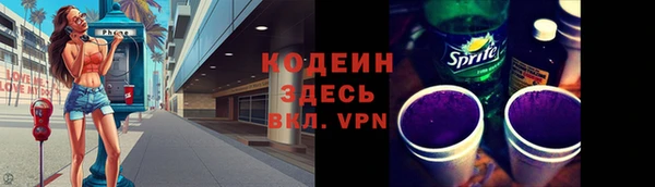 кокаин премиум Михайлов