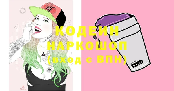 молекула духа Михайловка
