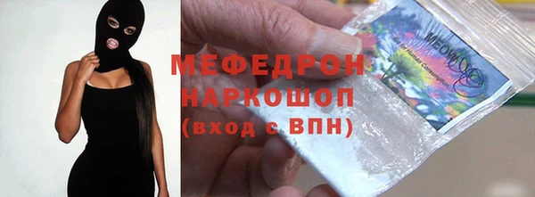 кокаин премиум Михайлов