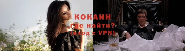 молекула духа Михайловка