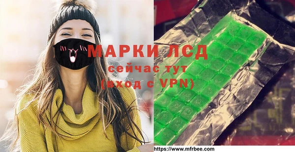 молекула духа Михайловка