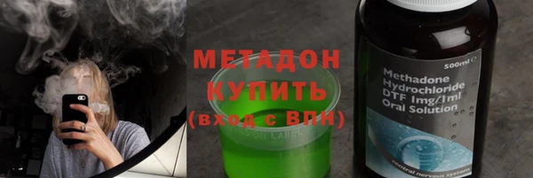 метадон Михайловск