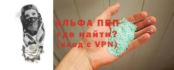 дурь Магас