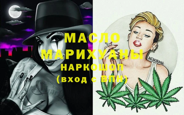 кокаин премиум Михайлов