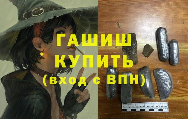 кокаин премиум Михайлов