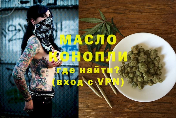 метадон Михайловск