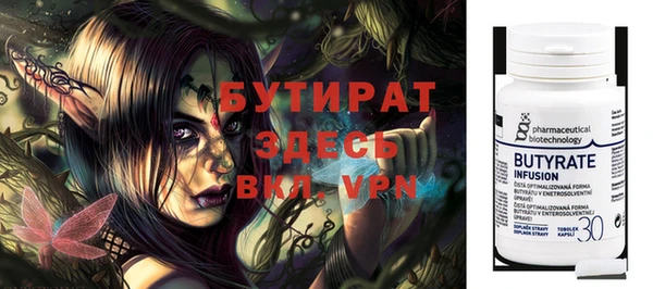 дурь Магас