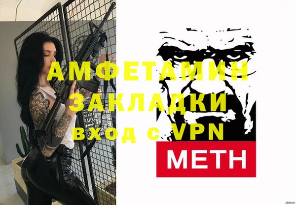 молекула духа Михайловка