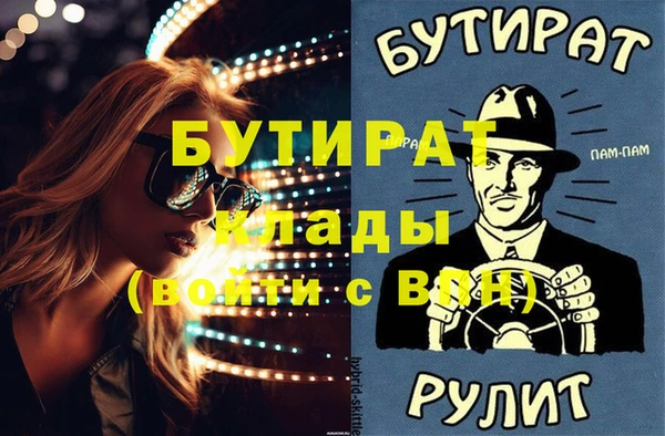 метадон Михайловск