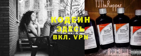 кокаин премиум Михайлов
