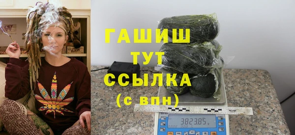 кокаин премиум Михайлов