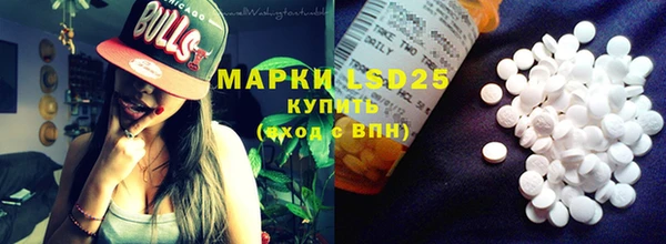 молекула духа Михайловка