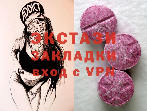молекула духа Михайловка