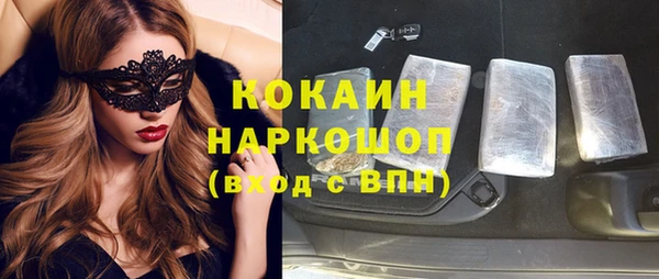 кокаин премиум Михайлов