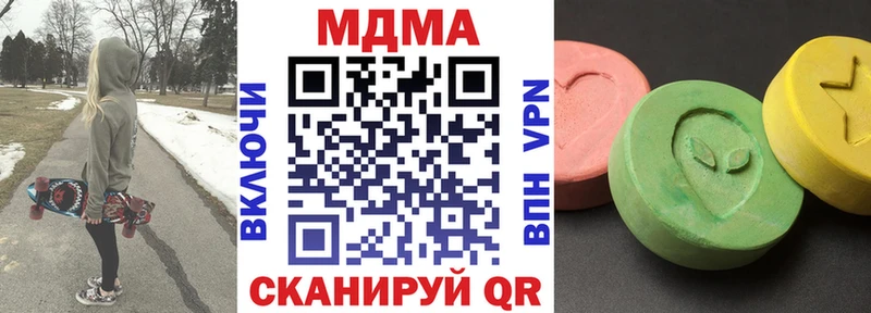 МДМА VHQ Купить Бабушкин
