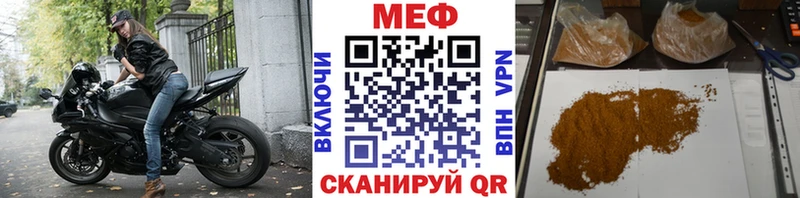 МЕФ 4 MMC  Купить закладки  Бабушкин 