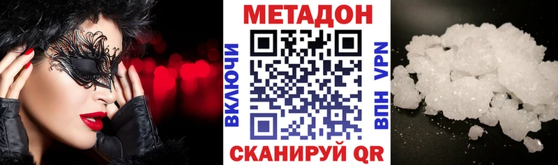 Купить  Бабушкин  МЕТАДОН кристалл 
