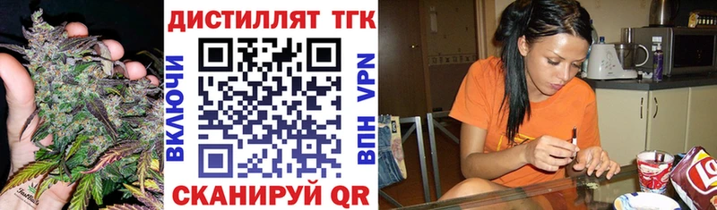 ТГК THC oil  Купить  Бабушкин 